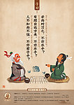 不亦说乎