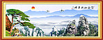 黄山迎客松