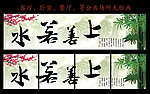 无框画