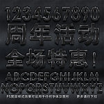 PS特效字体