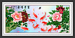 花开富贵 牡丹
