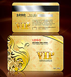 贵贵会员卡 vip