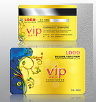 美容会员卡 vip