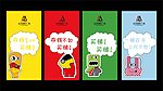 创意展板