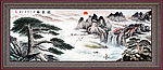 国画山水