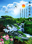 黄山迎客松
