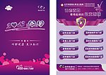 面巾纸包装