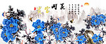 牡丹花