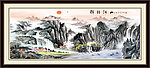 国画山水