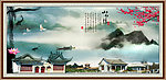 巨幅山水画