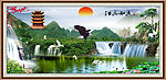 山水风景画