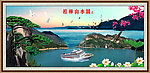 黄山迎客松