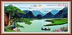 山水风景画