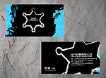 创意名片