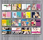 美甲用品画册