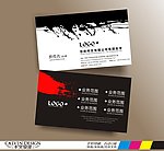 黑色名片