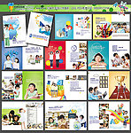 小学校庆画册