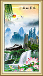 山水风景画