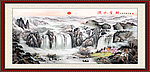 国画山水