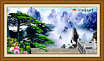 黄山迎客松