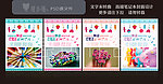 笔记本封面