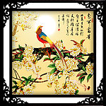 花好月圆