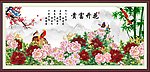 花开富贵