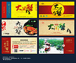 礼品卡 提货卡