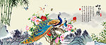 国画