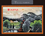 江山如画