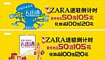 大出清