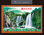山水画