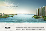 一线江景豪宅