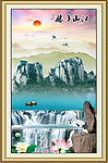 山水