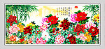 牡丹花