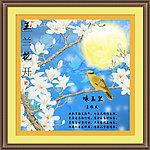 玉兰花开