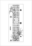 日进斗金