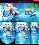 夏天 夏日么么茶