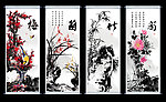 梅兰竹菊