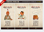火锅