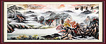 山水国画