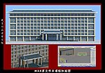 坡顶办公楼