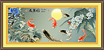 九鱼图