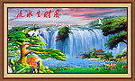 流水生财
