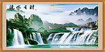 山水