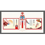金玉满堂