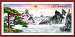 巨幅山水画