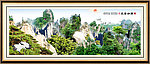 山水风景画
