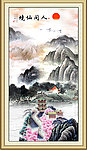巨幅山水画