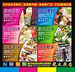 超市
